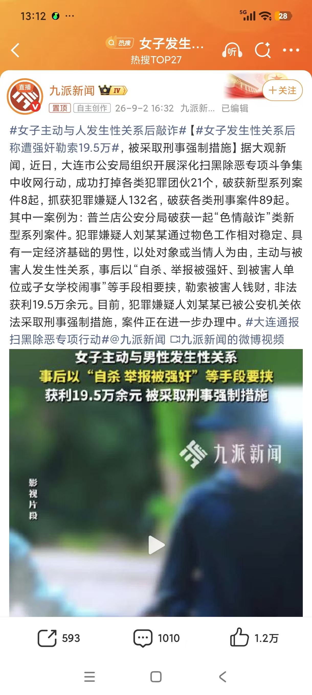 微信图片_20260903132002_177_42.jpg